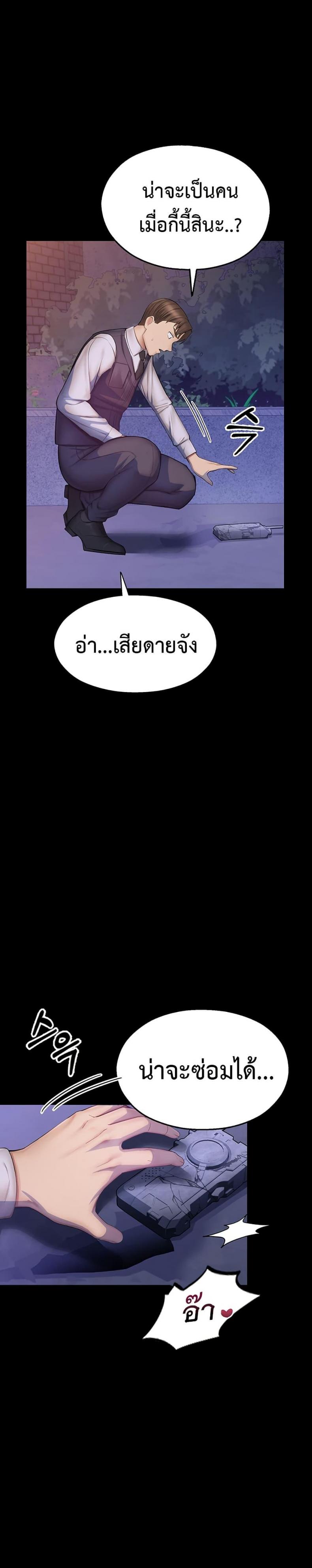page-49