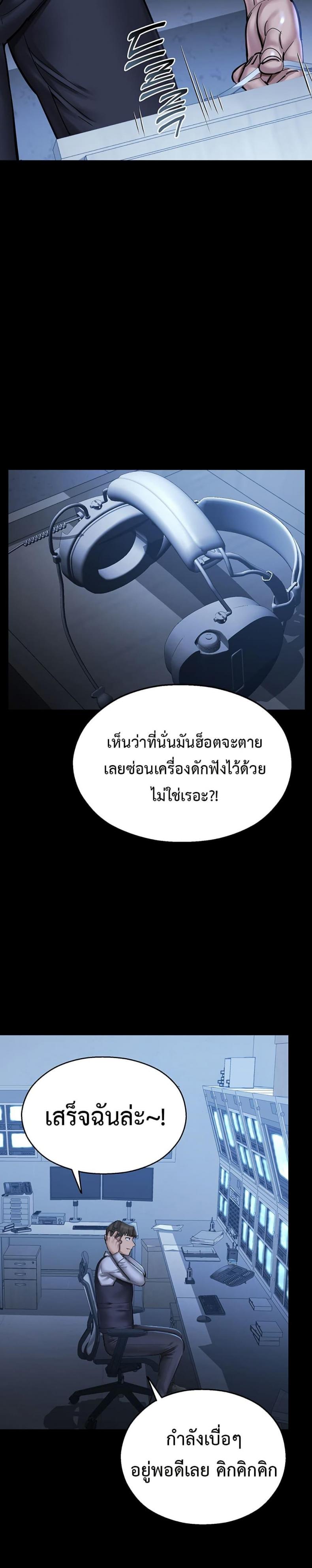 page-25