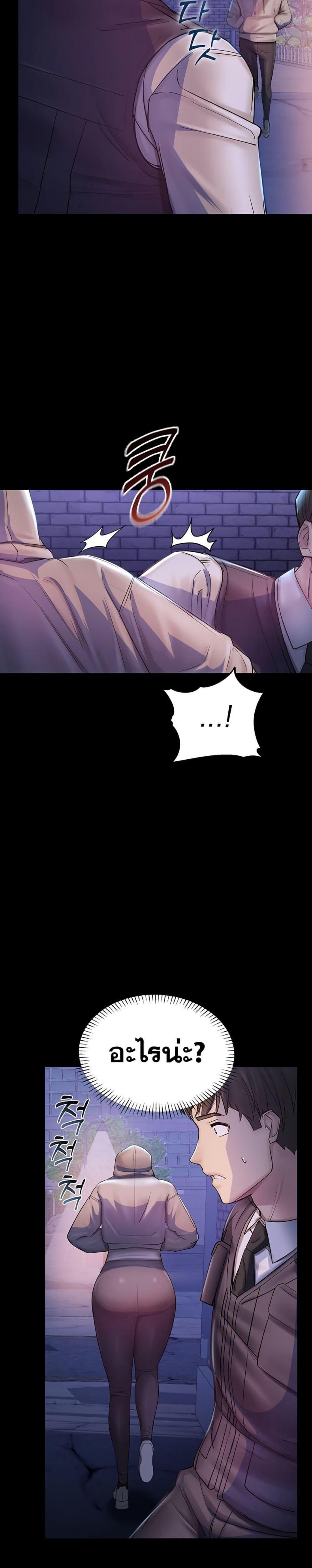 page-43