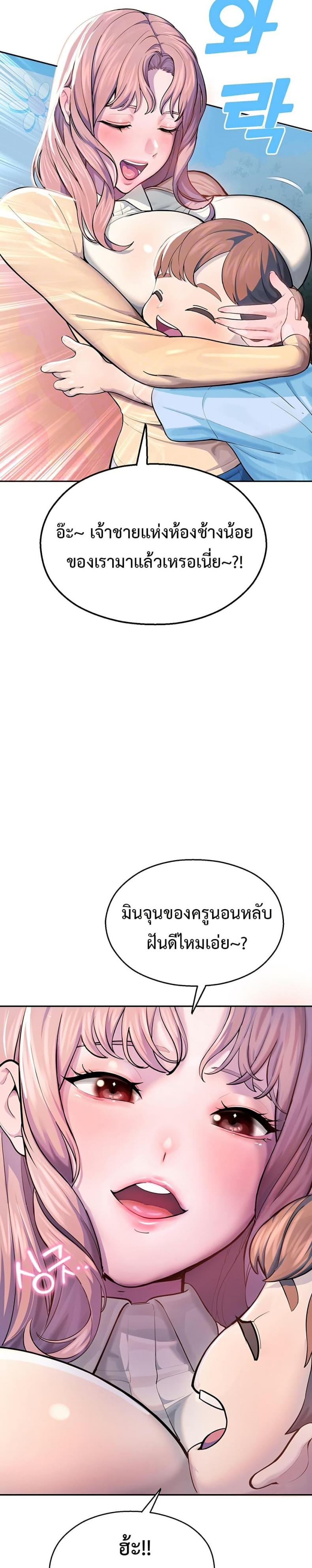 page-4