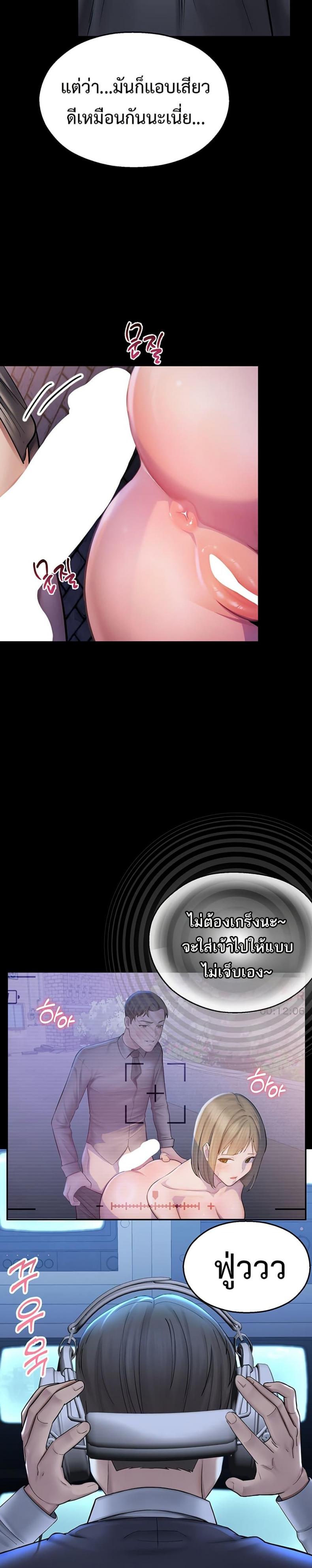 page-37
