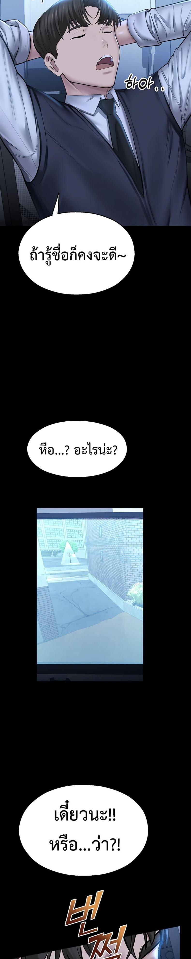 page-23