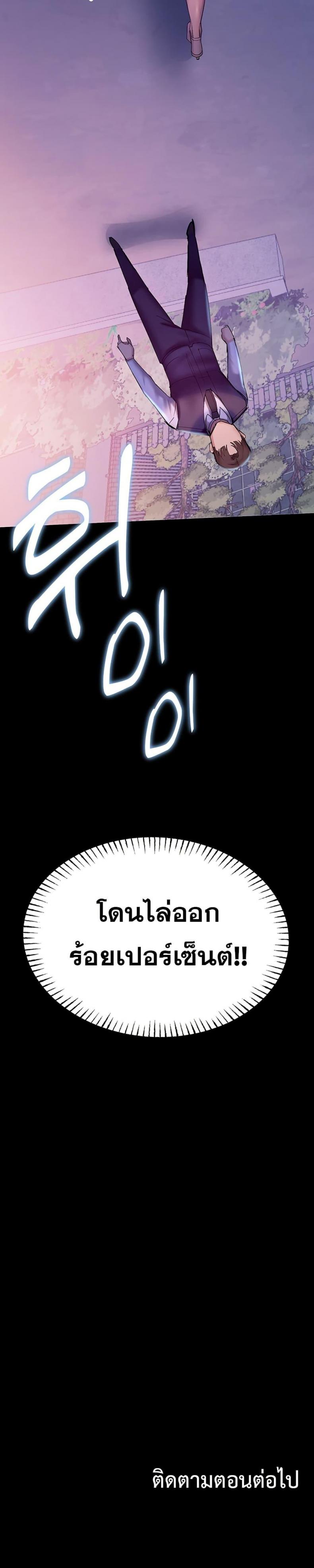 page-60
