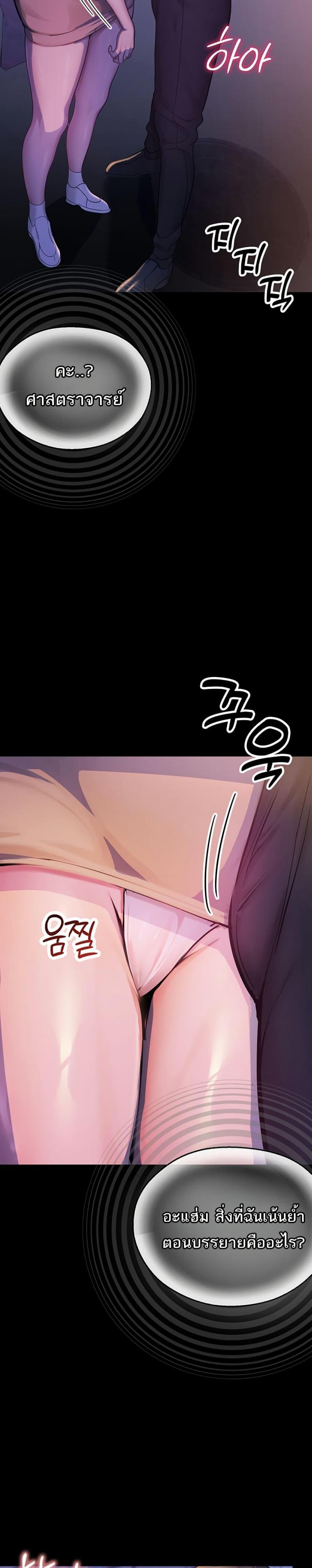 page-29