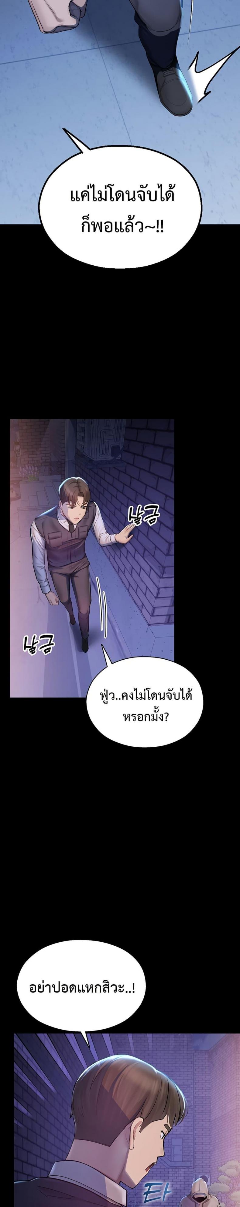 page-42