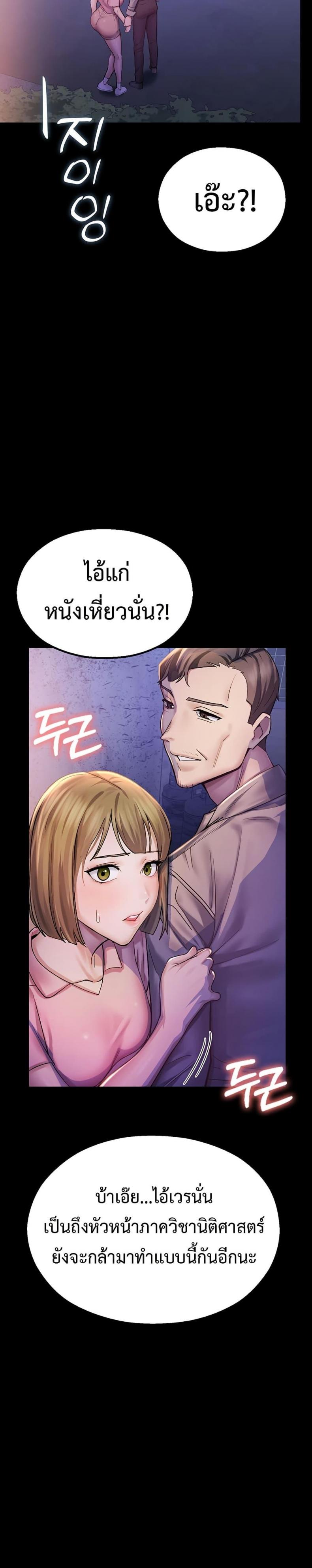 page-27