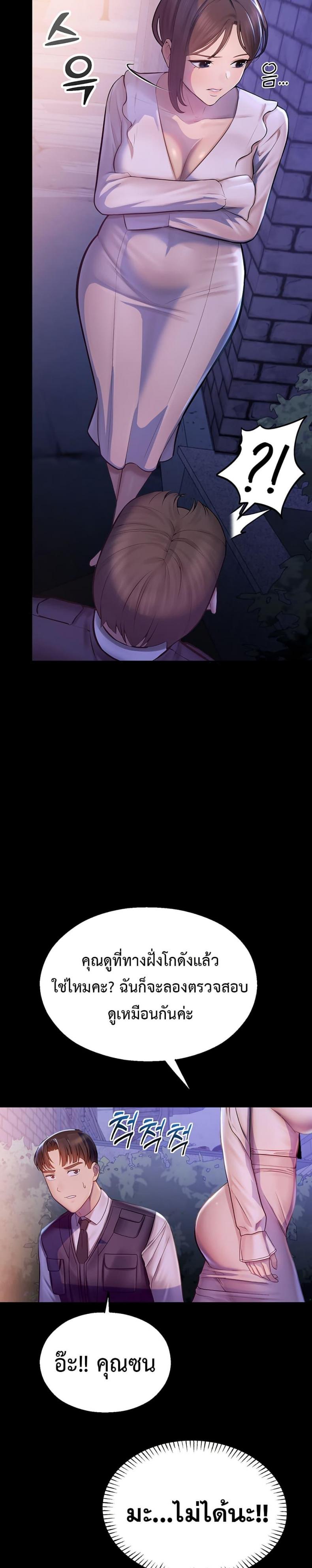 page-57