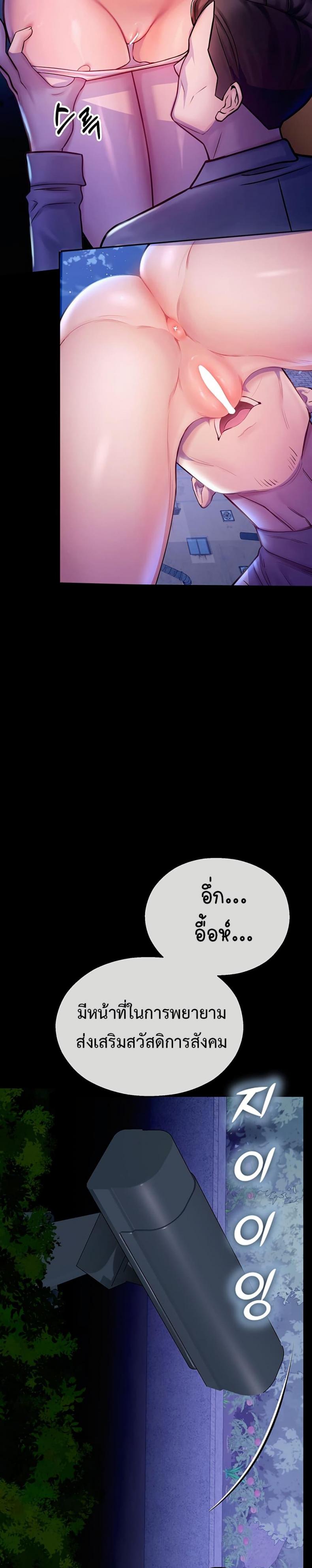 page-34