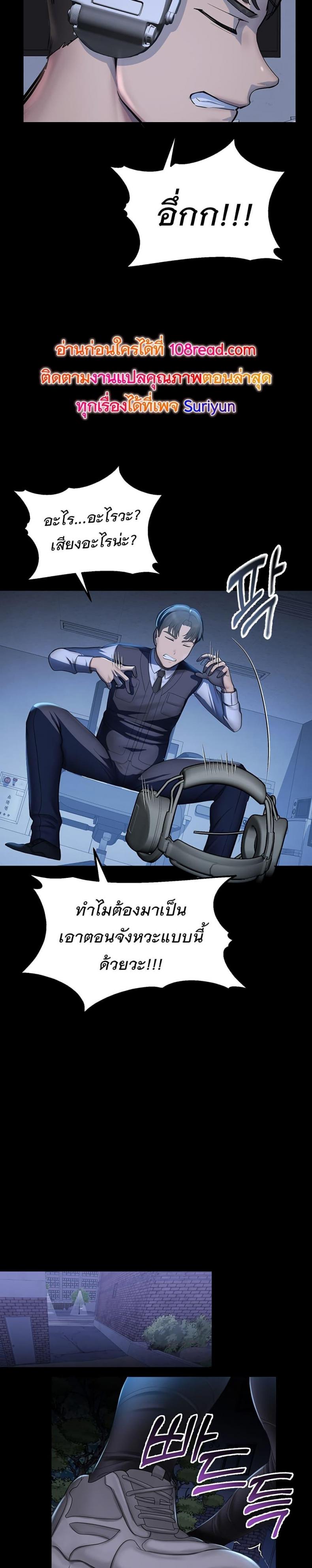 page-39