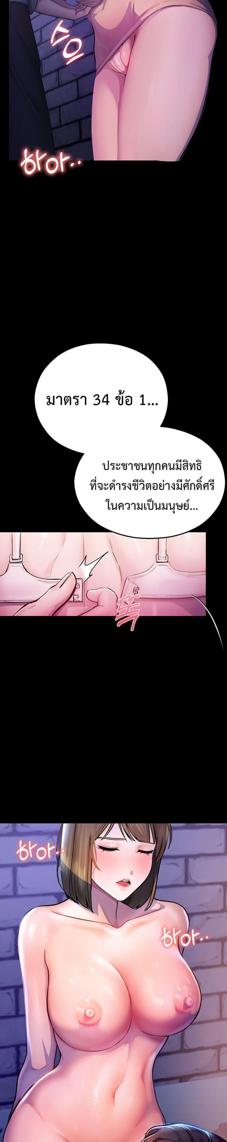 page-33
