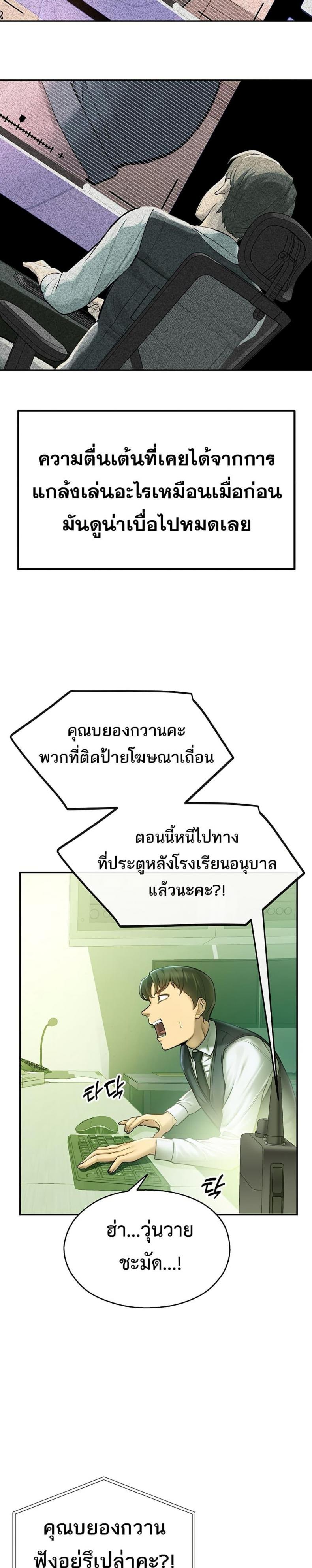 page-11