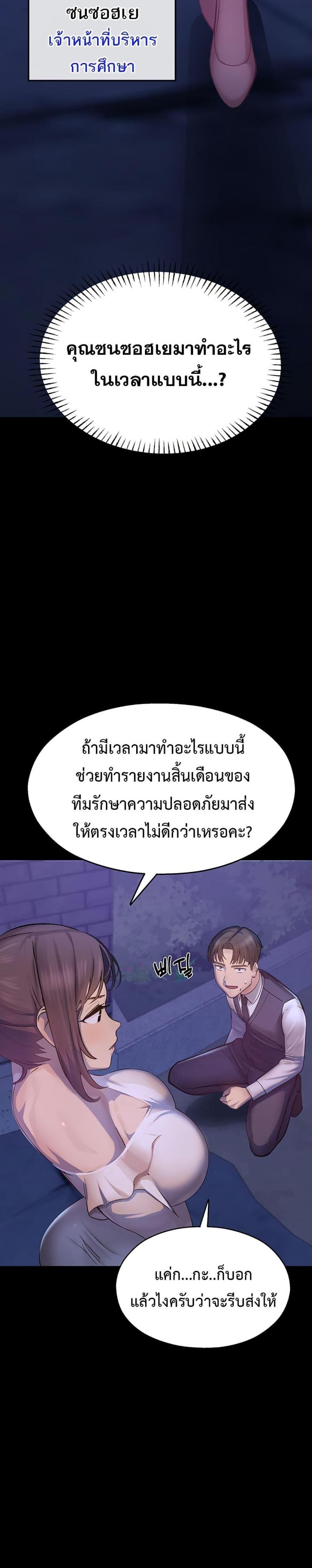 page-55