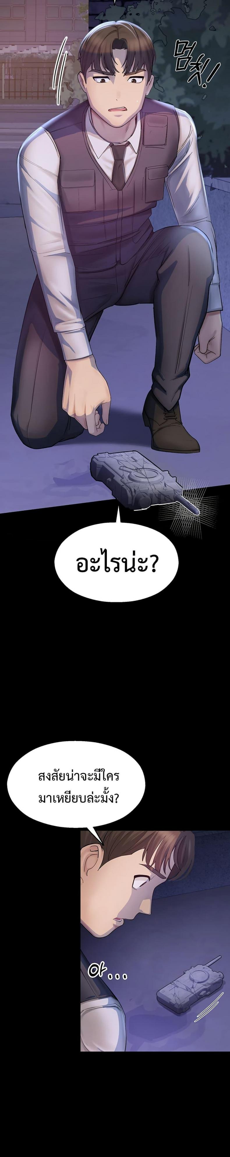 page-48