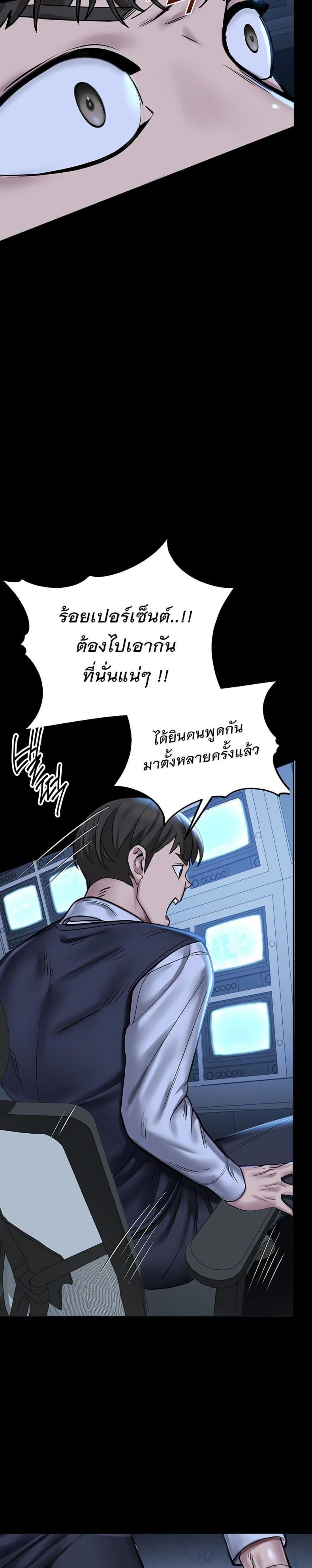 page-24