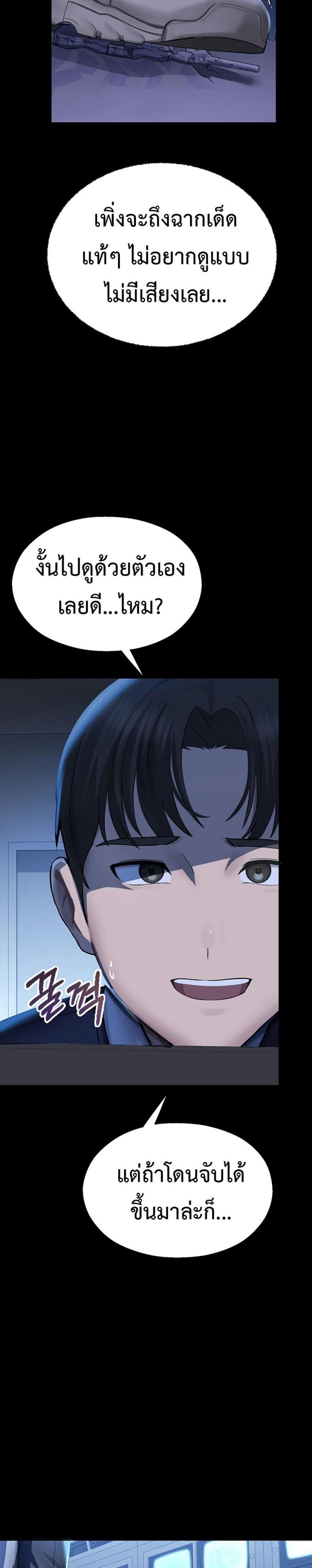 page-40