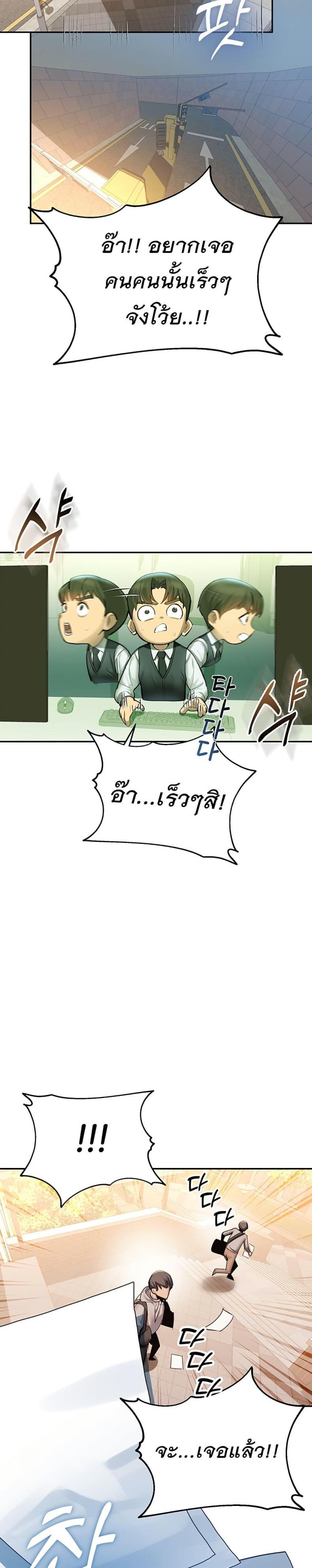 page-13