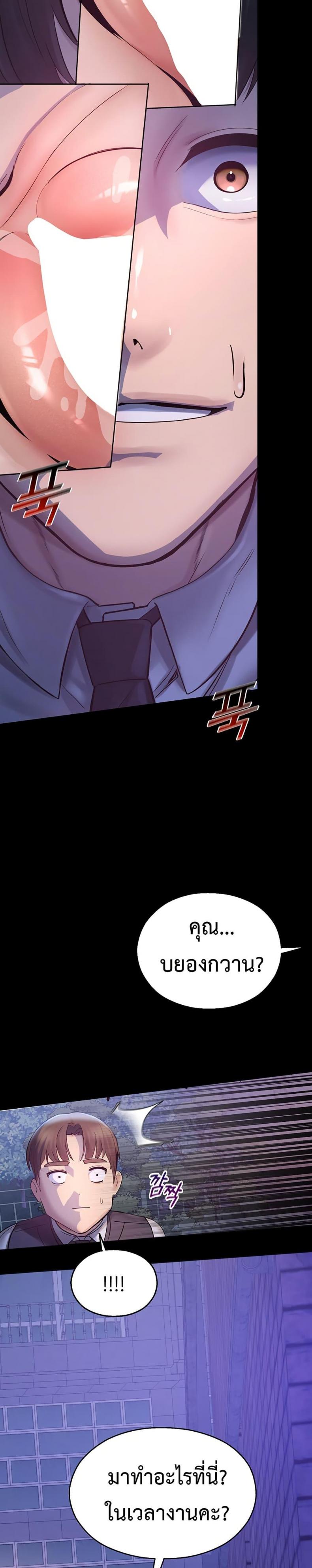 page-52
