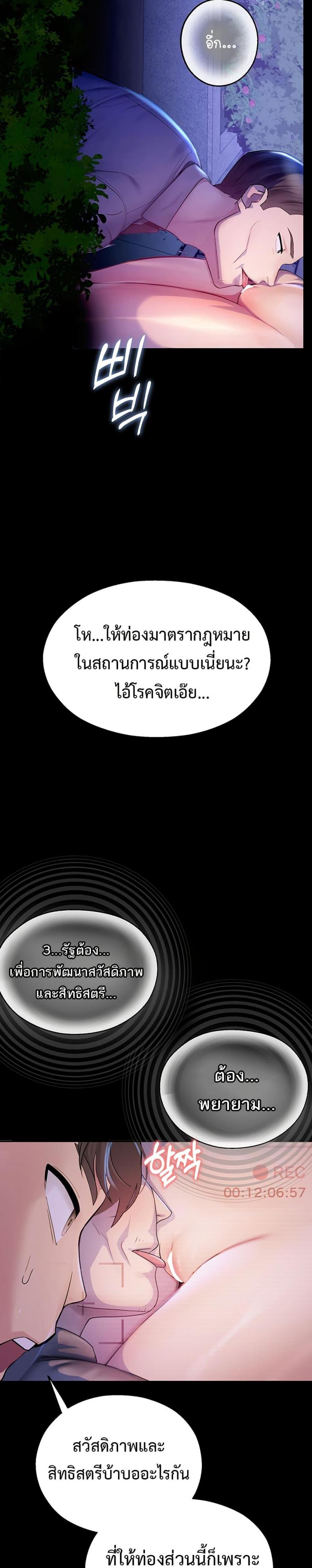 page-35