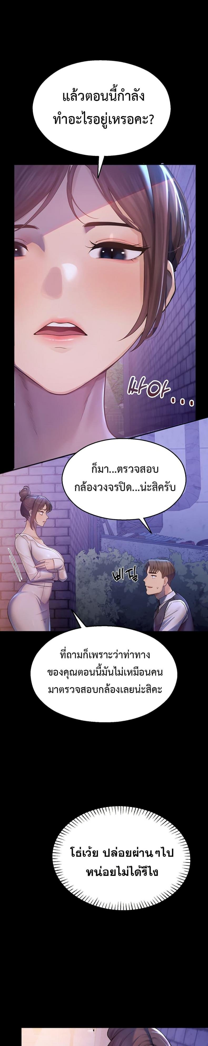 page-56