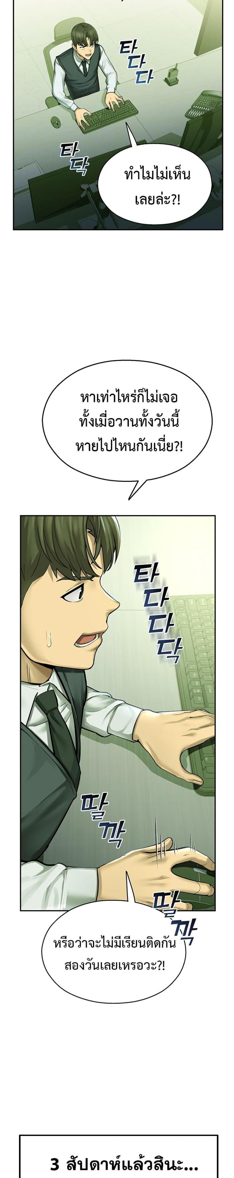 page-9