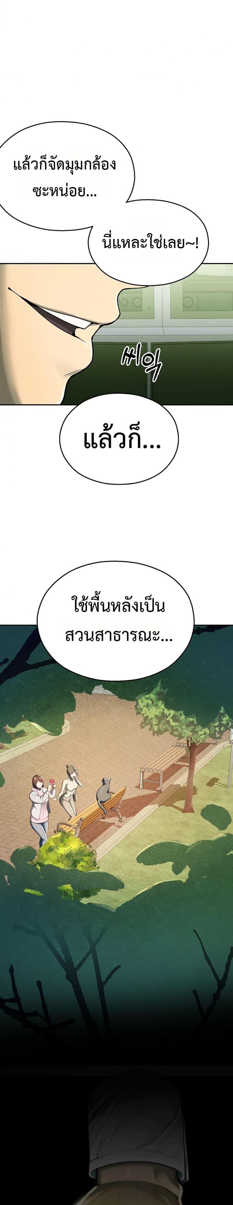 page-20
