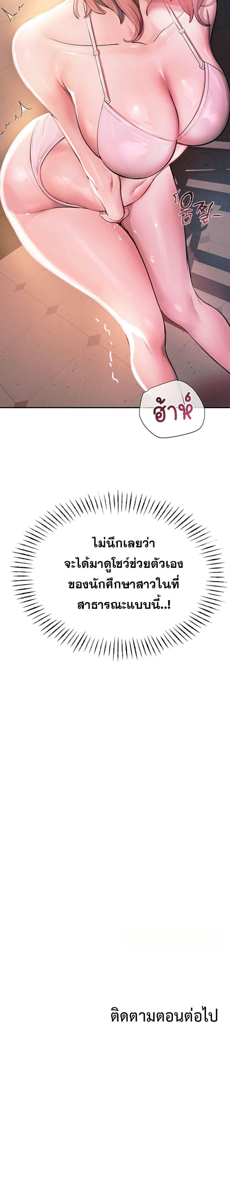 page-60