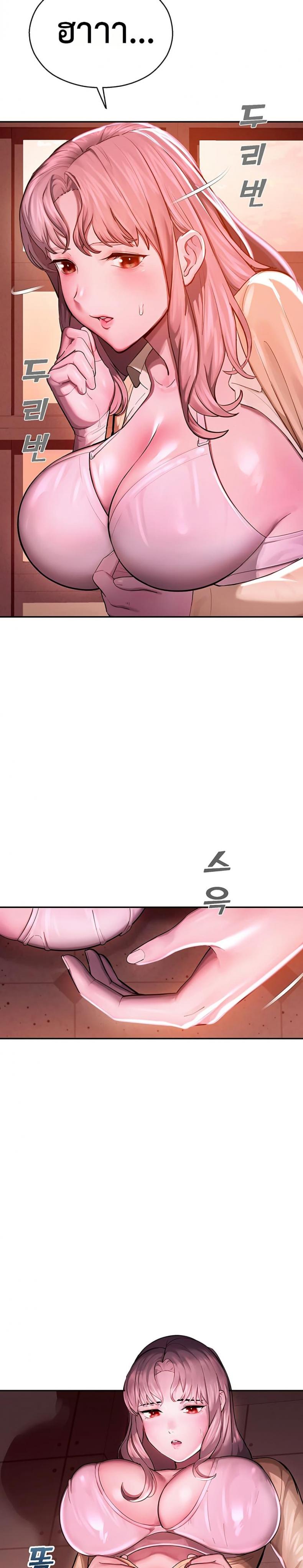 page-53