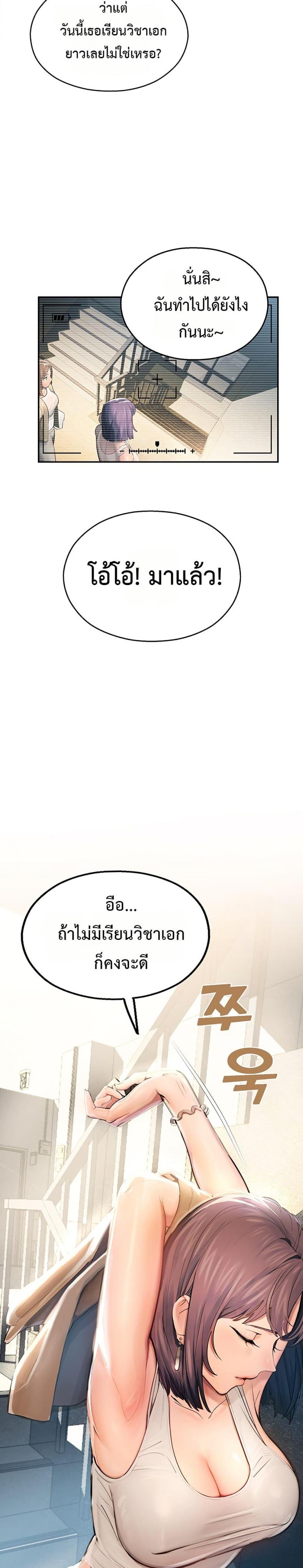 page-27