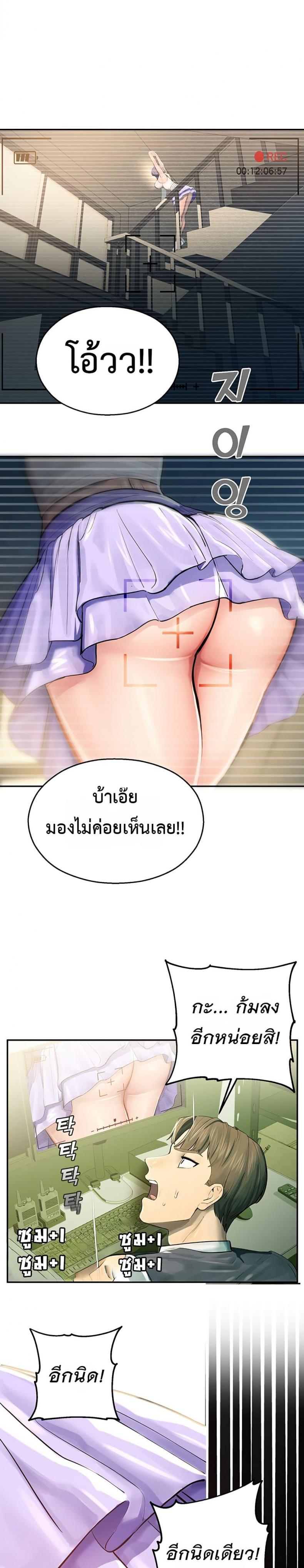 page-30