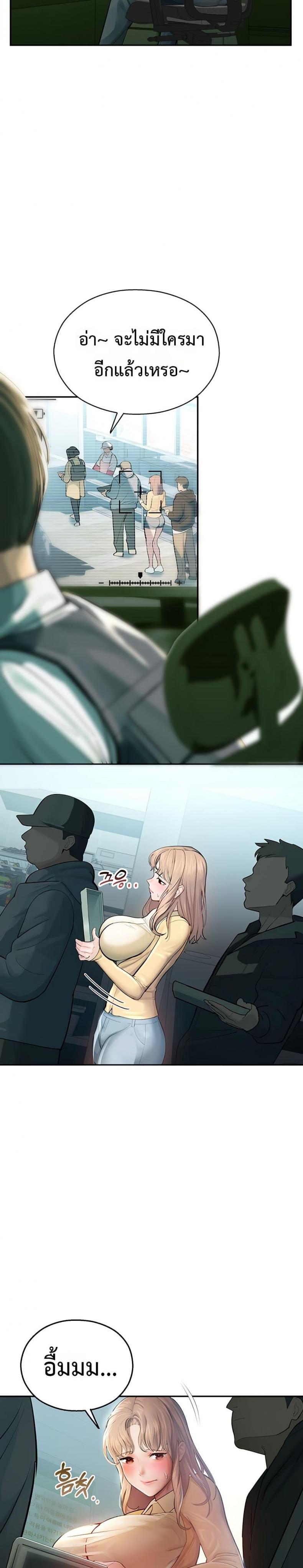 page-33