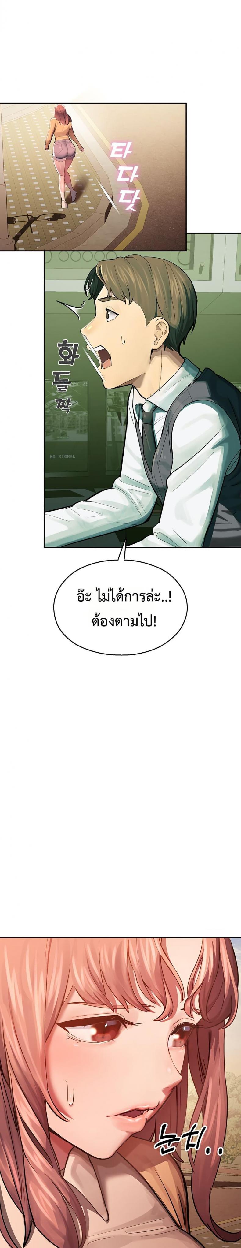 page-44
