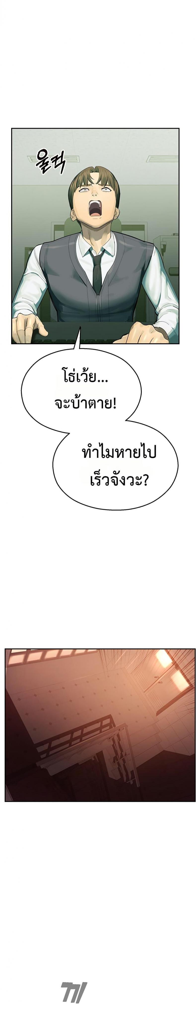 page-48