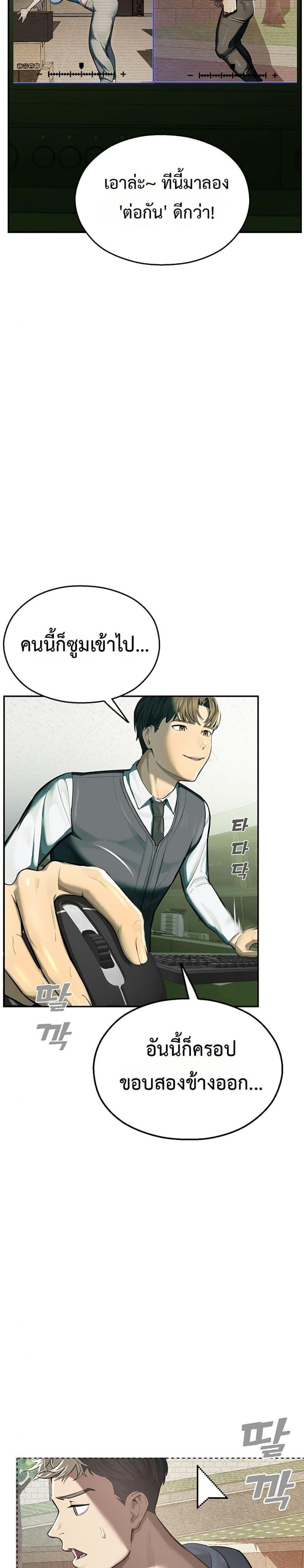 page-18