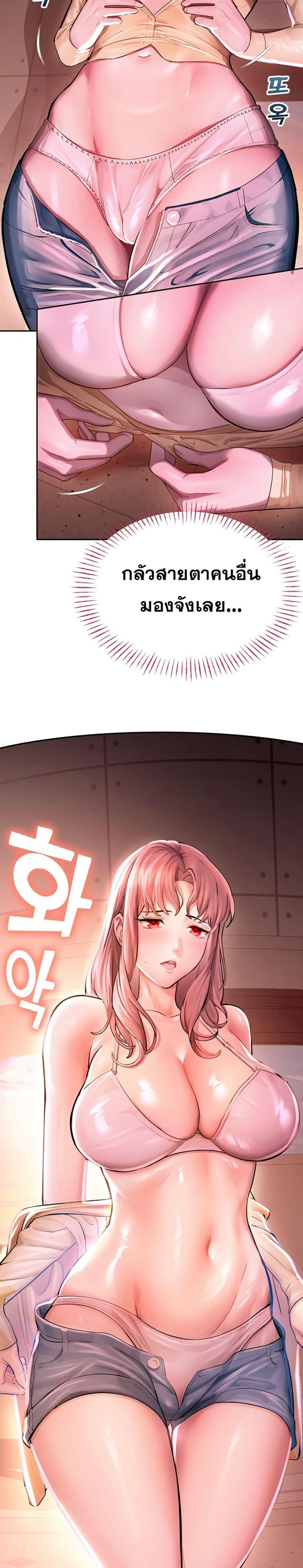 page-54
