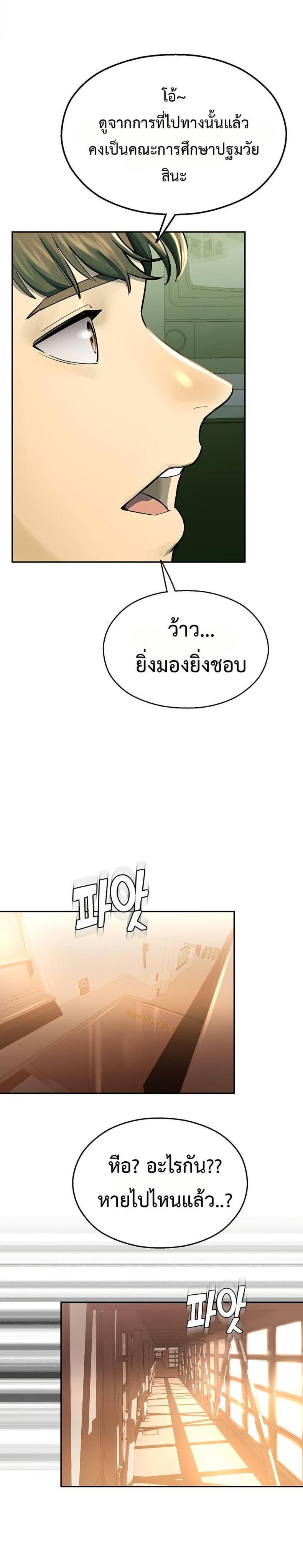 page-47
