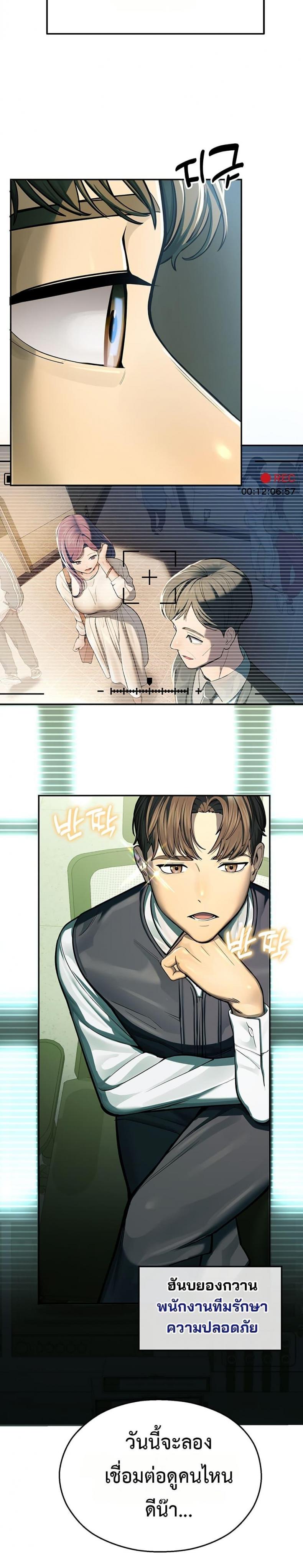page-13