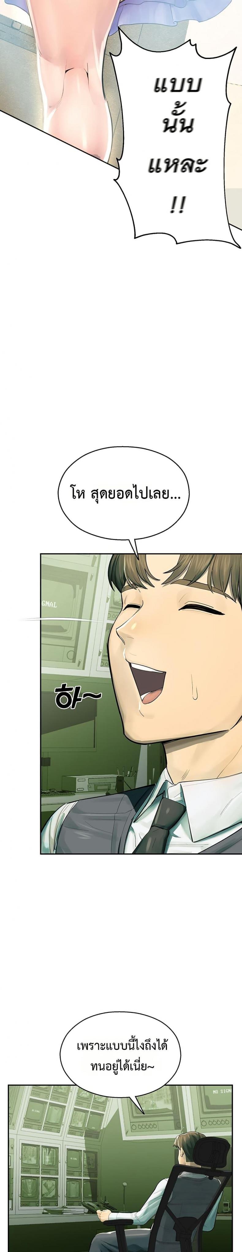 page-32