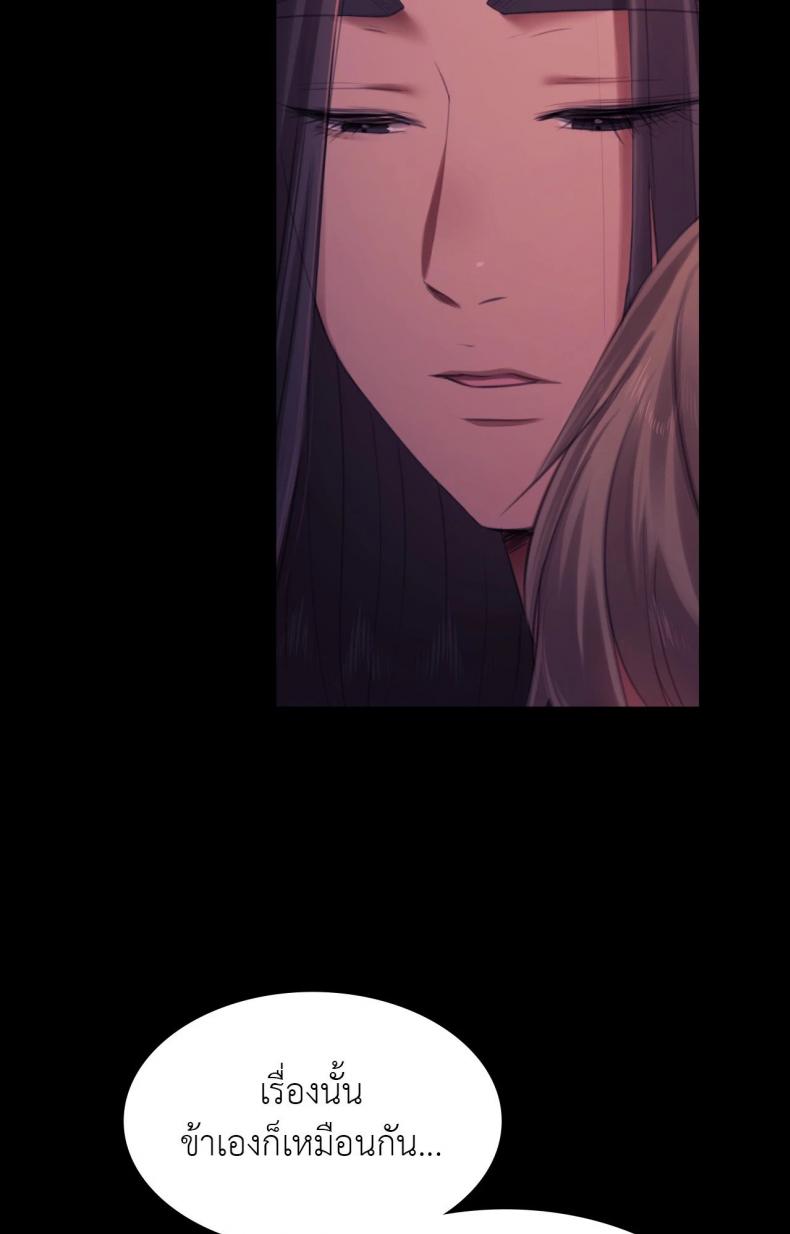 page-97