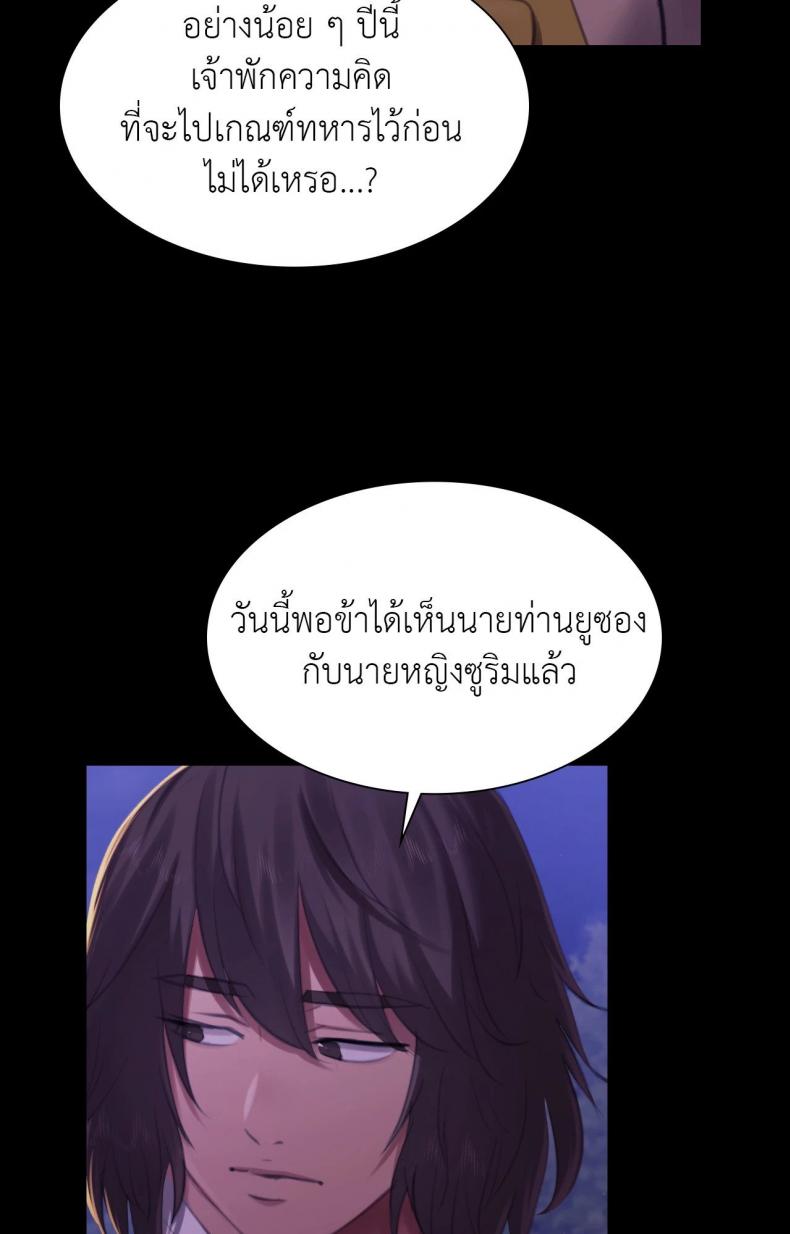 page-25
