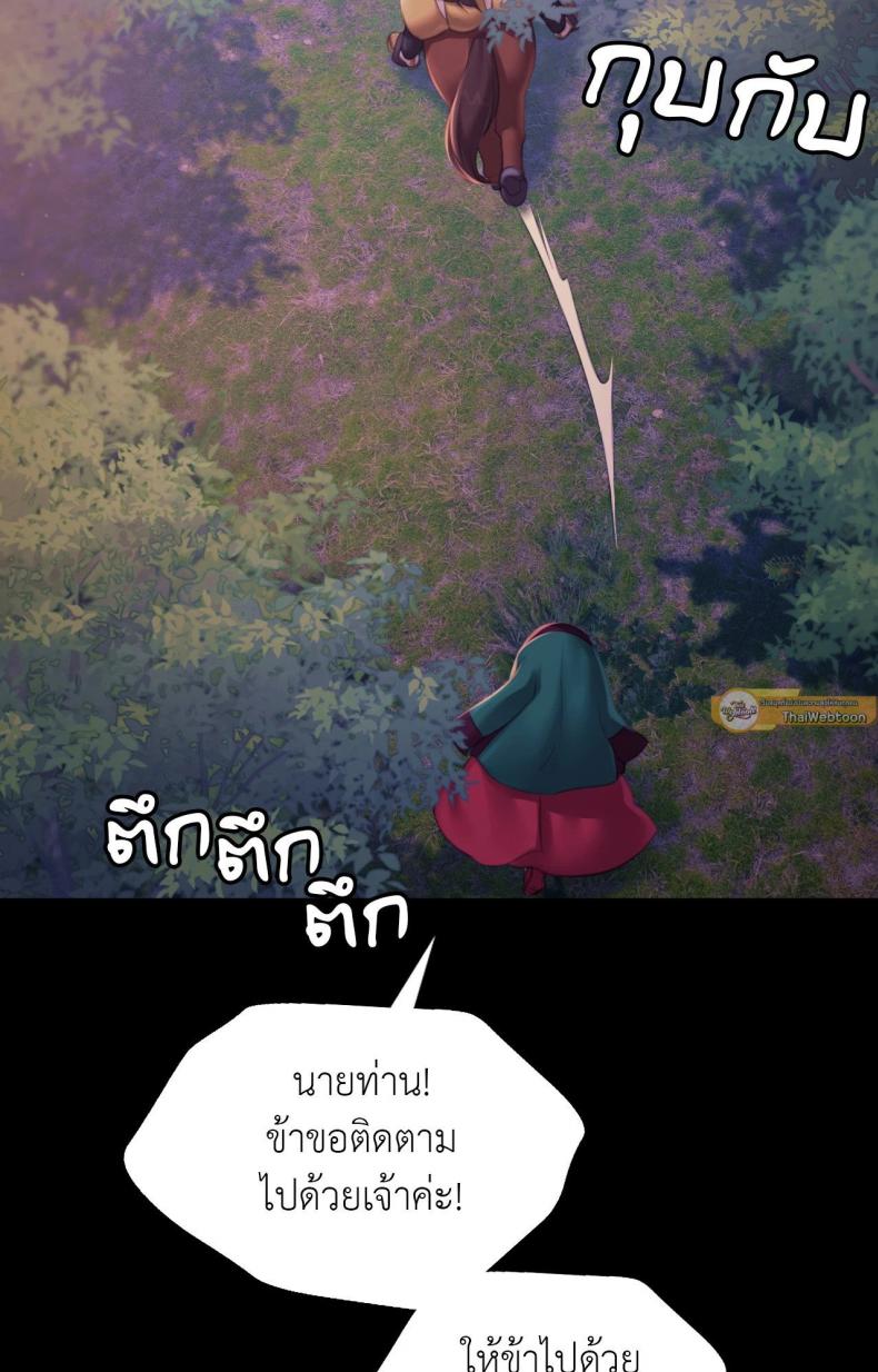 page-112