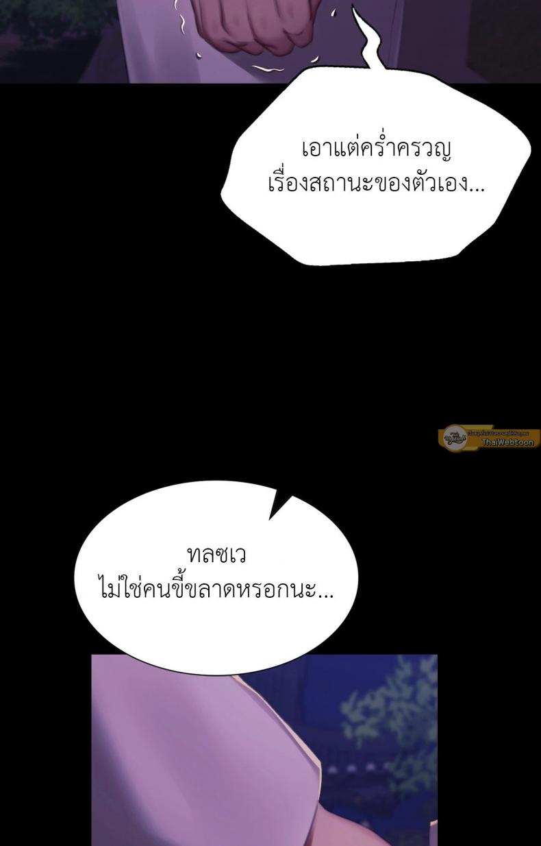 page-37
