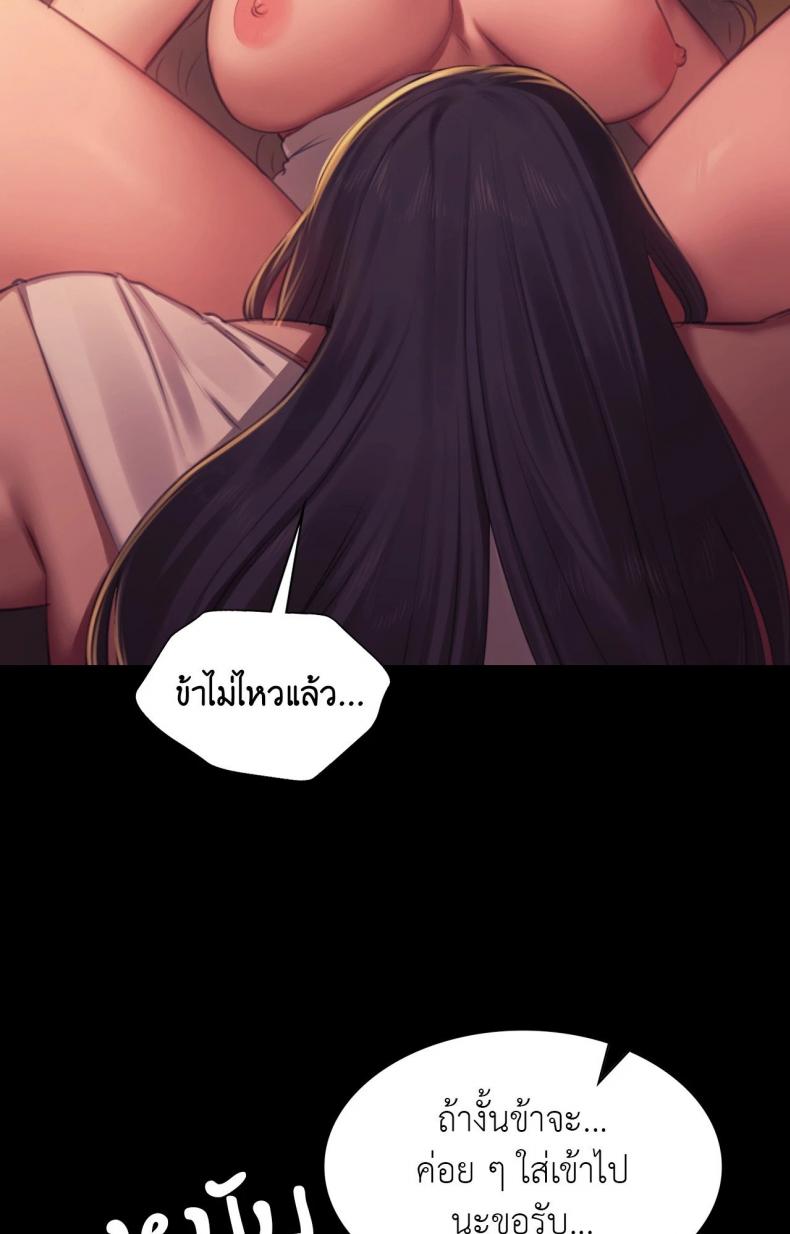 page-75