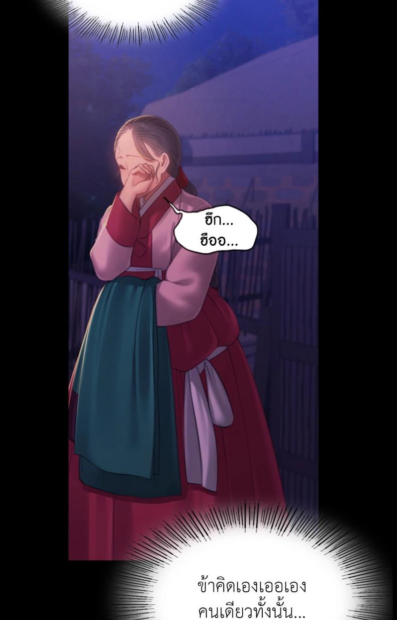 page-85