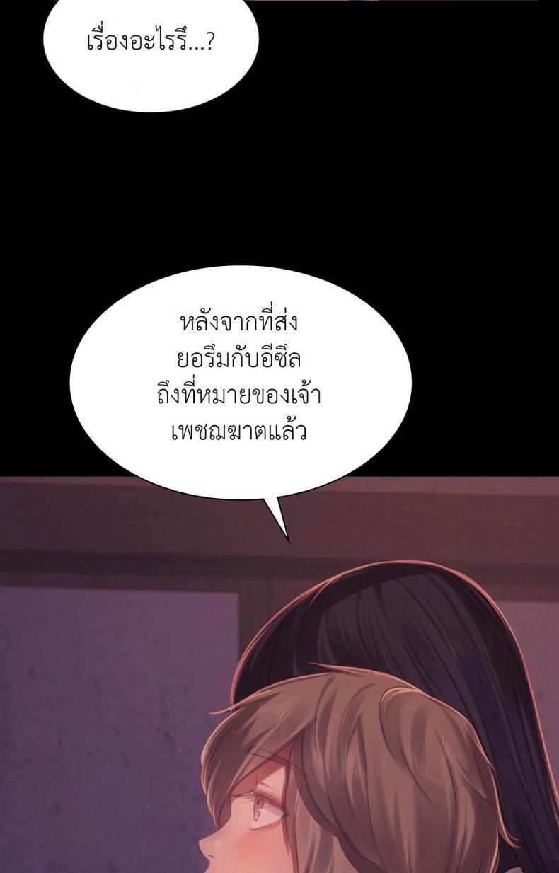 page-92