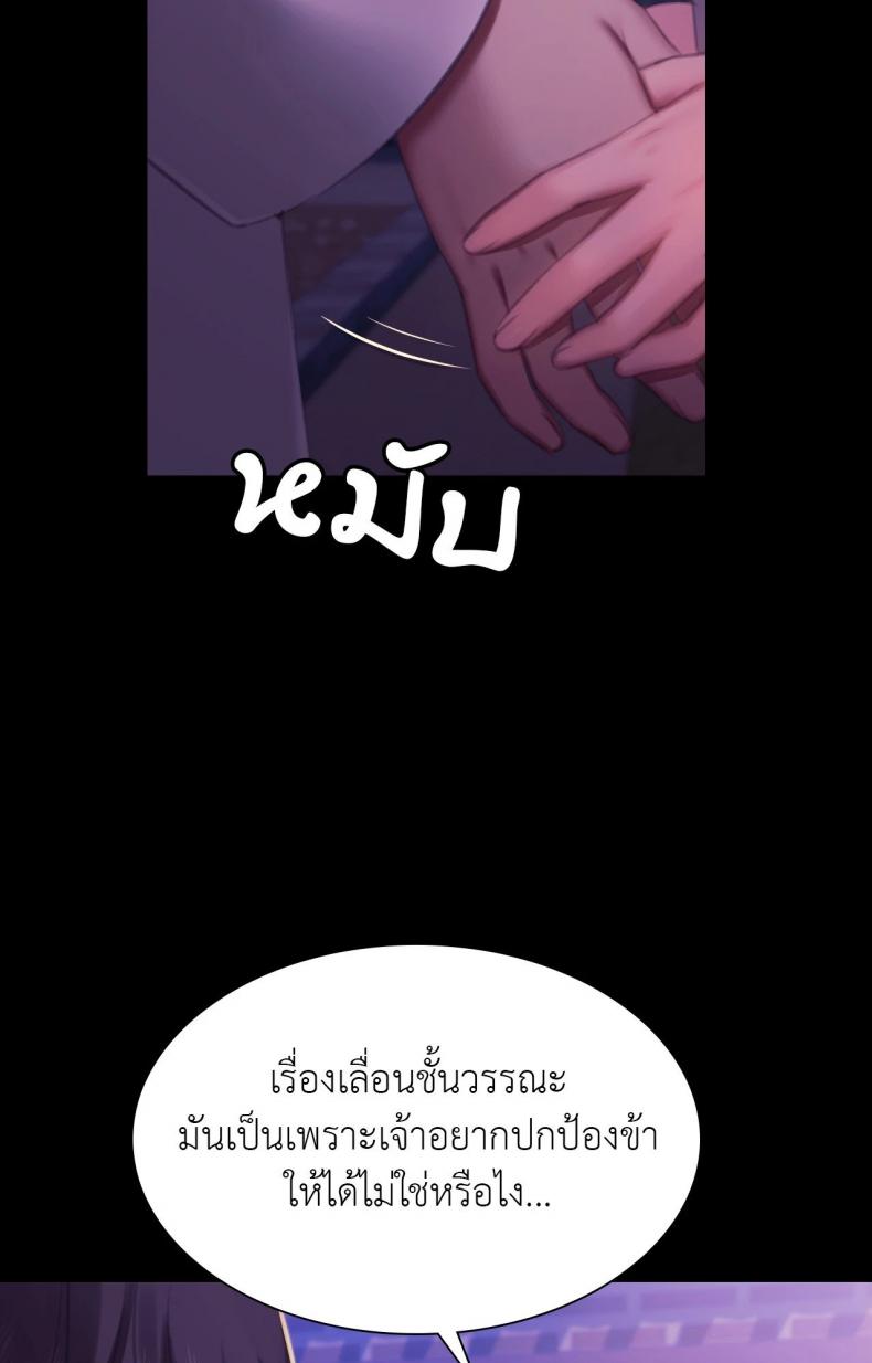 page-38