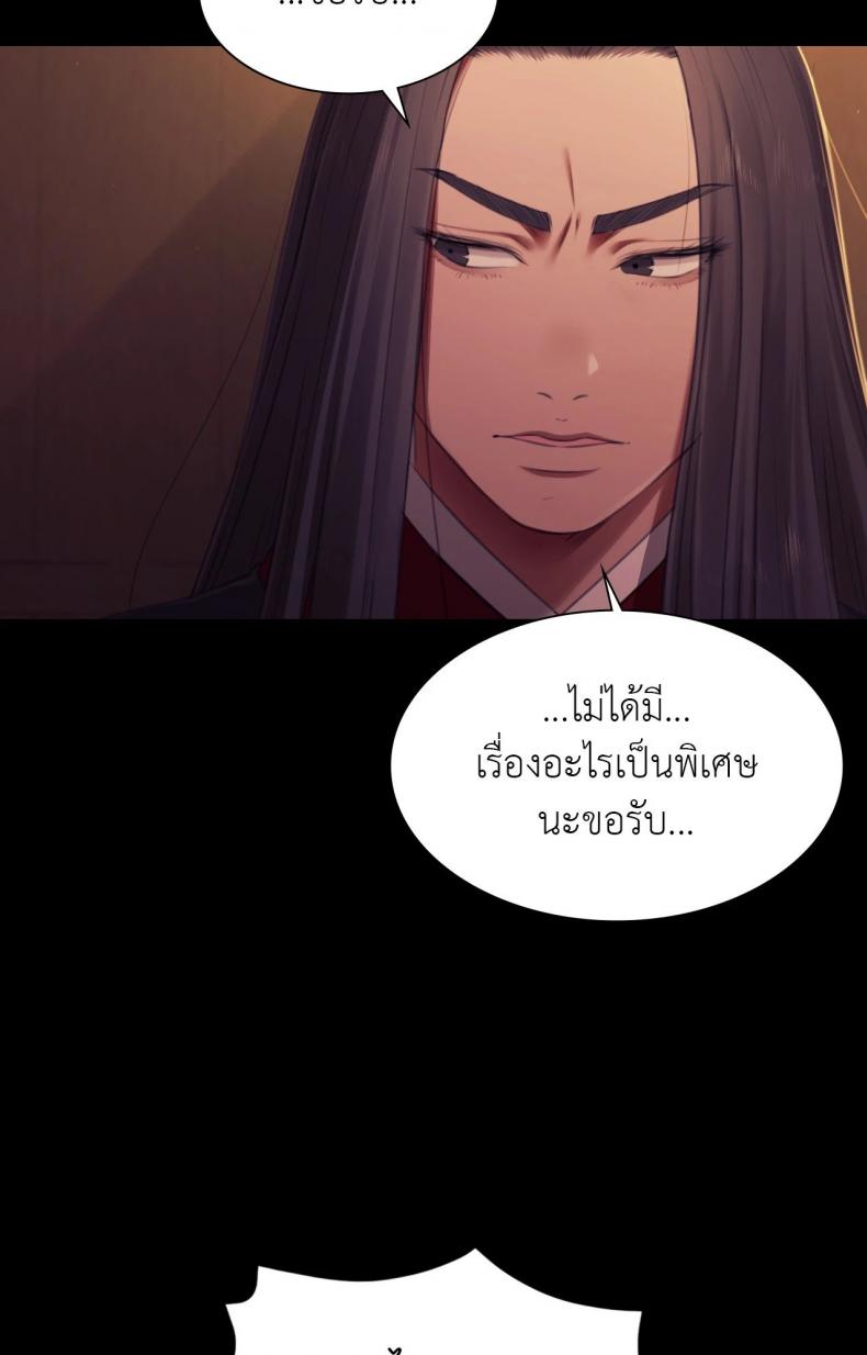 page-53