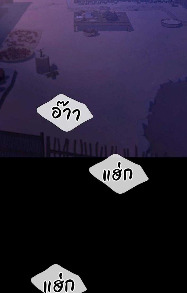 page-83