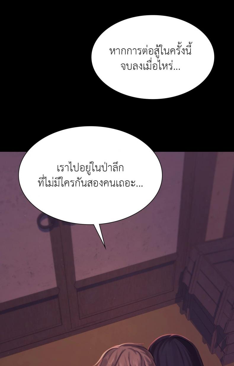 page-99
