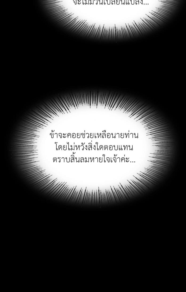 page-90