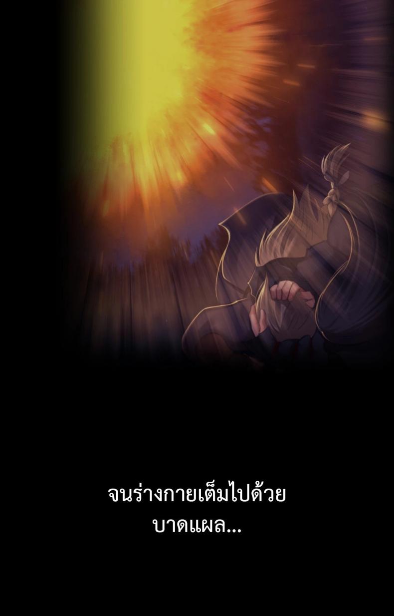 page-29